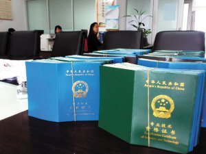 网上报名时专业技术职称具体名称怎么填？