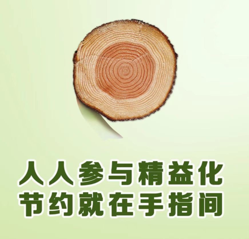 我们到底该如何保护环境？