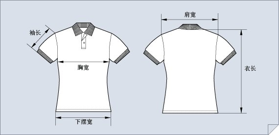 男士t恤尺码测量
