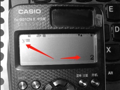 卡西欧计算器怎么解一元三次方程