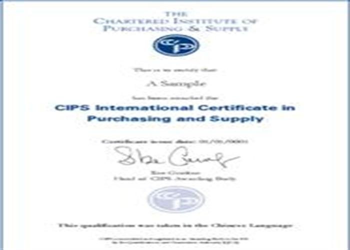 CIPS证书的报考条件