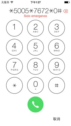 iphone6日版的GPP卡贴怎么安装激活？