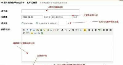 微信公众号会员卡功能该如何实现