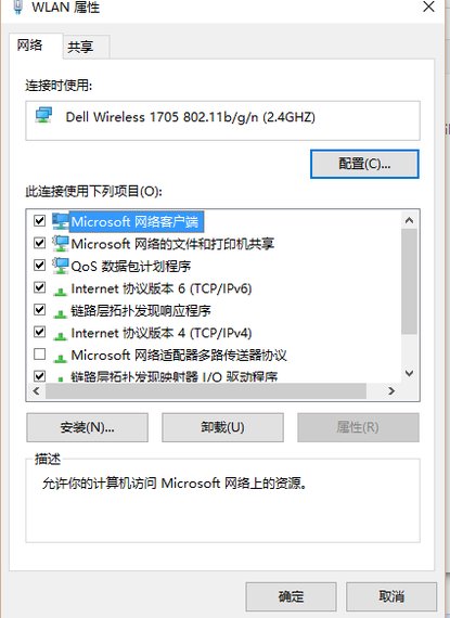 如何设置联通光猫连接路由器?