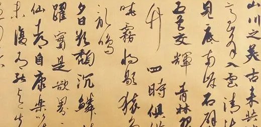 答谢中书书的答是什么意思