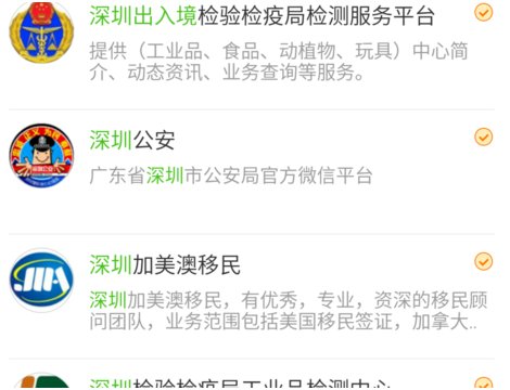 港澳通行证办理进度显示已发证未签收是什么意思，办理邮寄了？