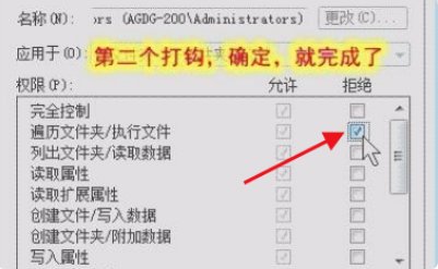dnf左上角的直播窗口怎么关掉