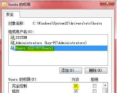 ipad 回复失败 发生未知错误3194 求解