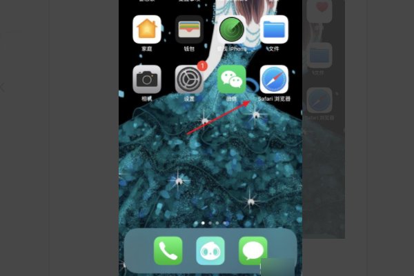 苹果手机如何登入淘宝电脑版网页，求解。