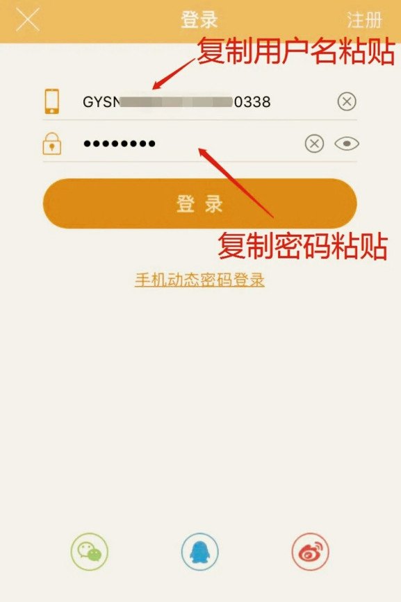 小冤家app绑定步骤是什么？