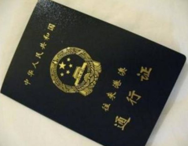 港澳通行证是团队L签，可以个人游吗？