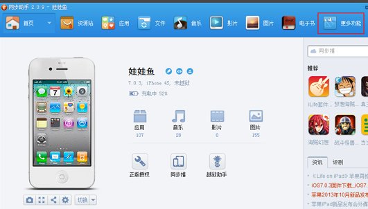 如何/怎么查看和编辑plist文件