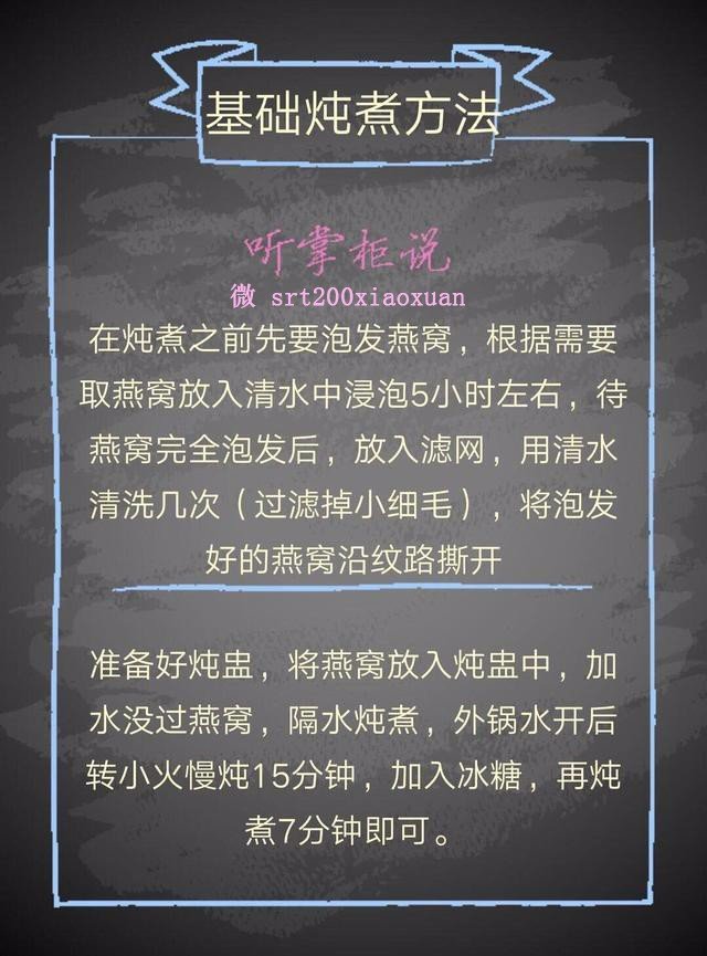 燕窝一般多少钱一克