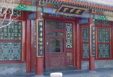 玉澜堂的历史沿革