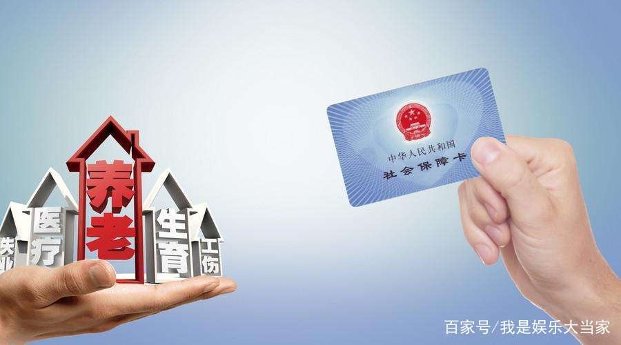 医保断交3个月，第四个月补缴，有什么影响