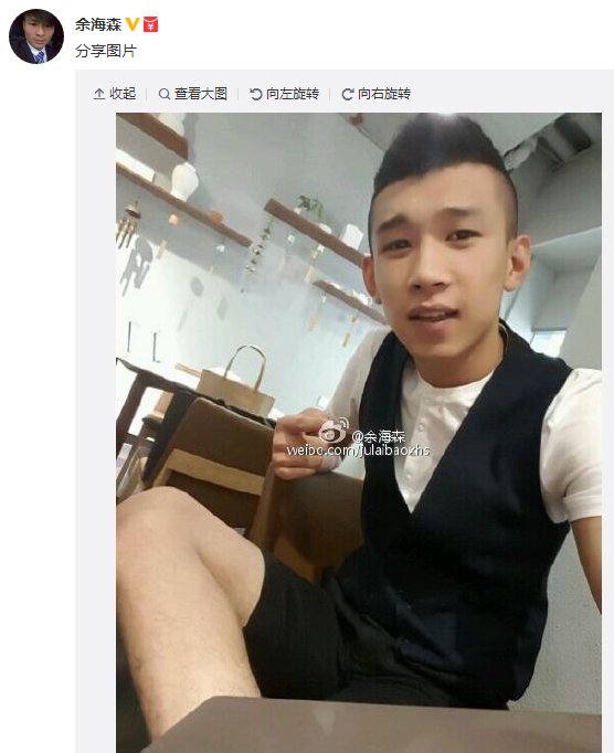 苹果手机新浪微博水印怎么弄到中间