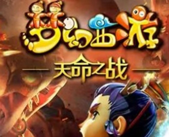 梦幻西游手游5级阵法满级要多少钱 5级满级阵