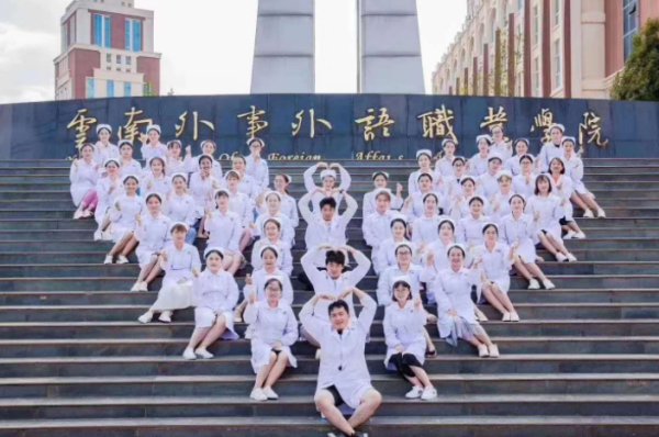 云南昆明五年制大专学校有哪些？