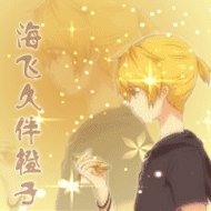 炫舞动漫动态头像