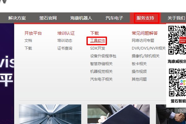 海康威视监控器的硬盘录像机密码忘了怎么重置为默认密码？