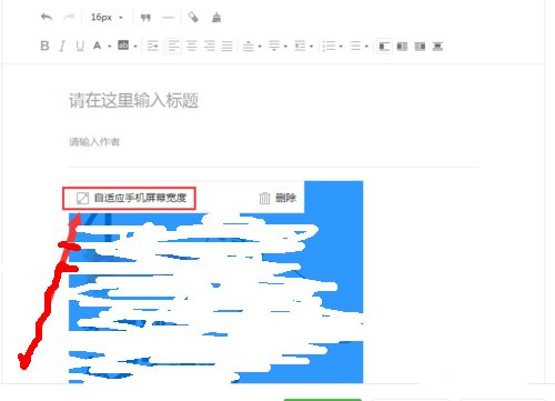 微信公众号怎么加超链接？为什么加不上？
