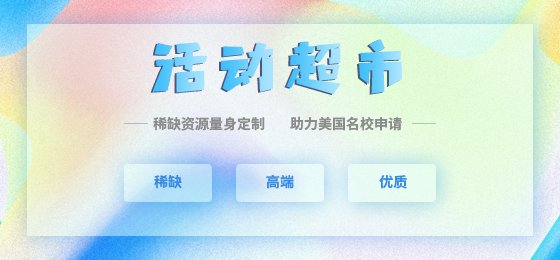 如何有效地进行背景提升