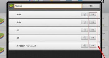 谁有假面骑士exaid变身模拟器？要安卓版的。