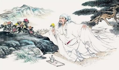 饮酒 陶渊明 意思