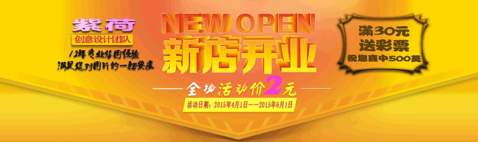 欢迎动态图片大全集