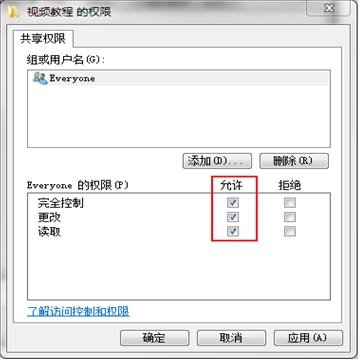 如何在几台win10电脑之间设立共享文件夹