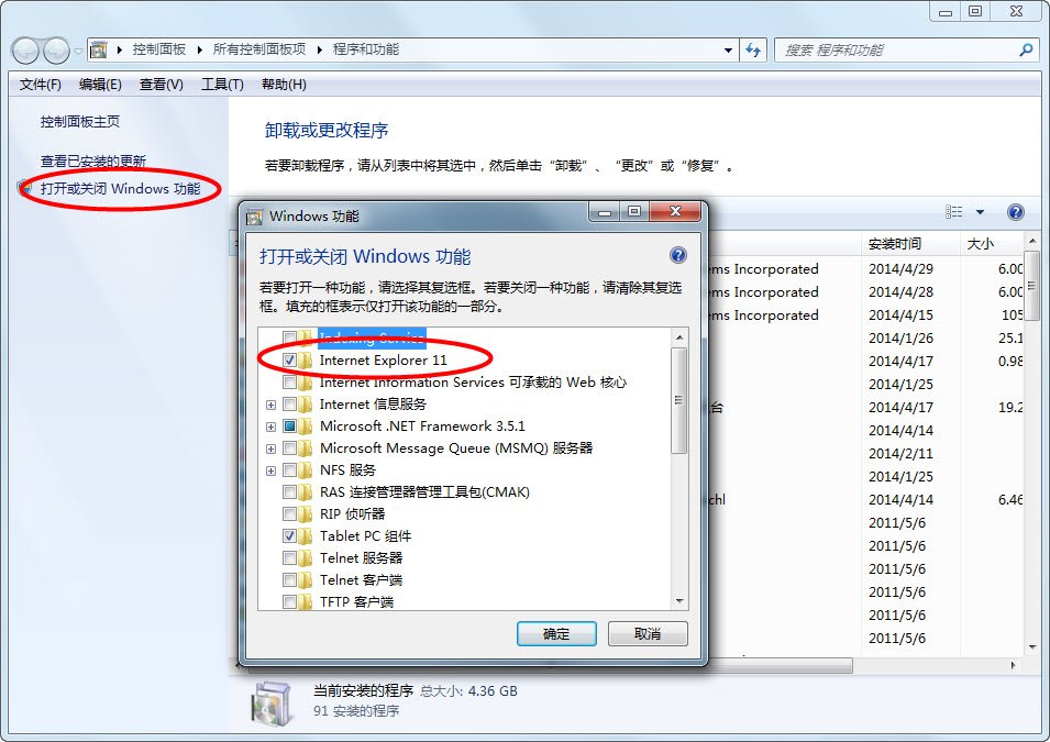 为什么我的ie浏览器打不开网页，而用其他的就可以