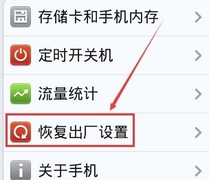 OPPOa59s手机解锁密码忘了，只剩指纹解锁，用开机键＋音量键，不能。这