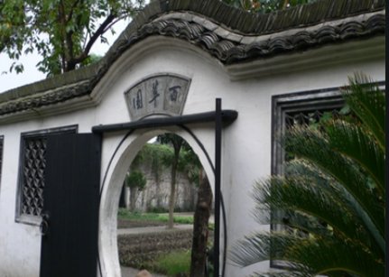 从百草园到三味书屋第二段仿写，200字