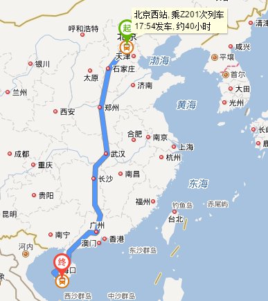 北京到三亚坐火车怎么走