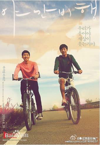 求韩国同志电影 《夜间飞行》完整高清版 含字幕！！