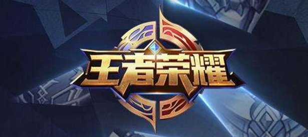 《王者荣耀》冒险模式哪关刷金币最快？