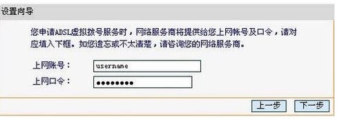 fast无线路由器初始密码是多少？
