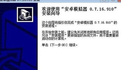 谁有假面骑士exaid变身模拟器？要安卓版的。
