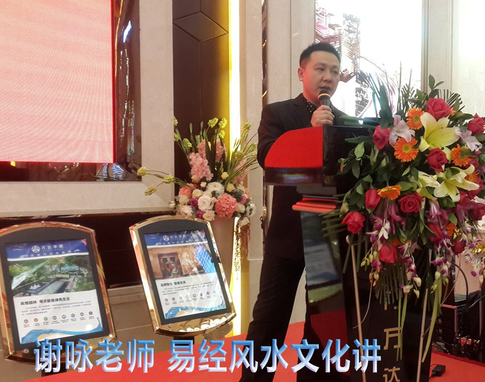 2017年中国十大风水大师排名？人民的眼光是最明亮的，求发布