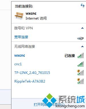 怎么设置电脑共享盘