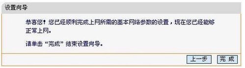fast无线路由器初始密码是多少？