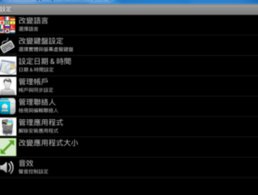 谁有假面骑士exaid变身模拟器？要安卓版的。