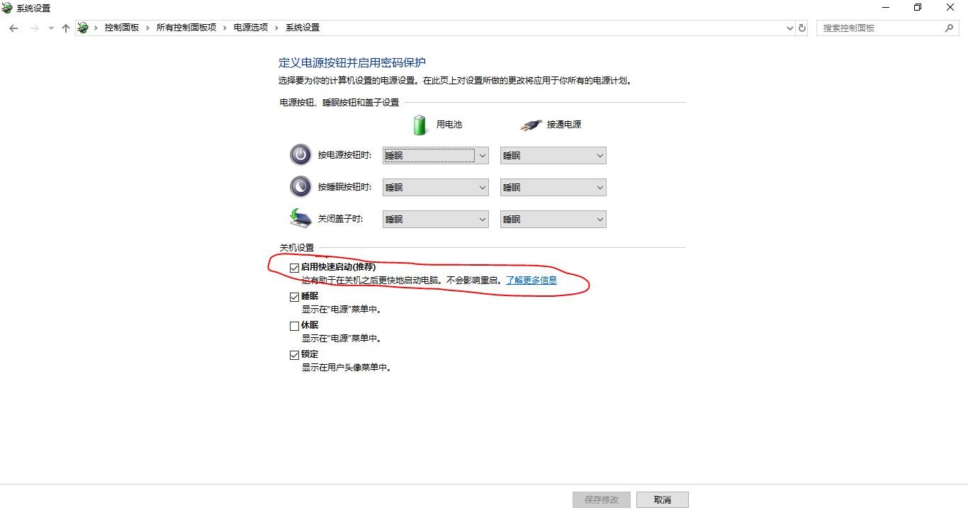 联想电脑无法进入BIOS设置怎么办？