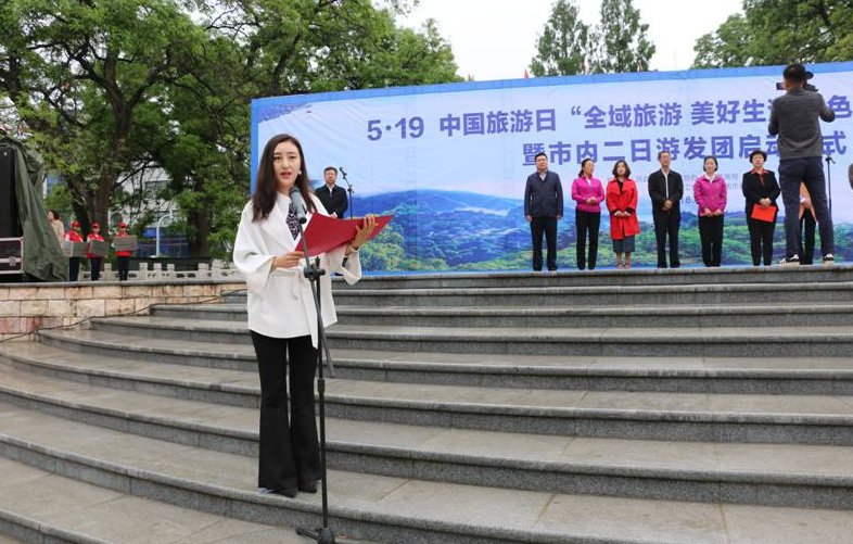 中国旅游日标志的意义