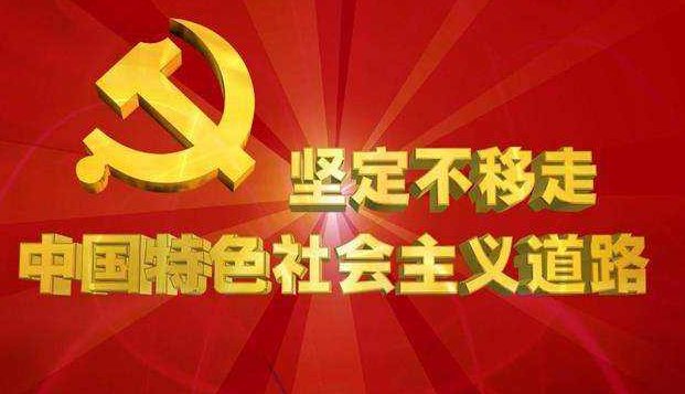 中国特色社会主义制度包括哪些基本政治制度