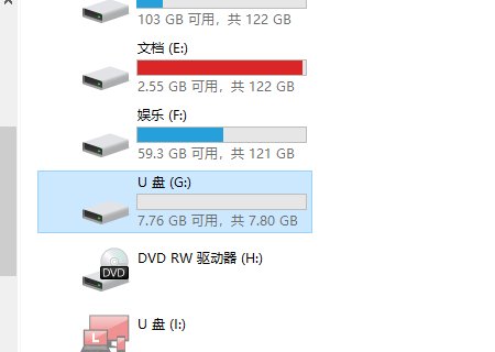 U盘扩容怎么恢复其真实内存？