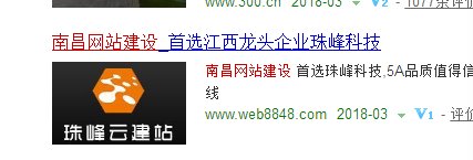 嘿 老哥我最近想要建个网站能给我些建议不啊？