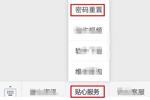 海康威视监控器的硬盘录像机密码忘了怎么重置为默认密码？