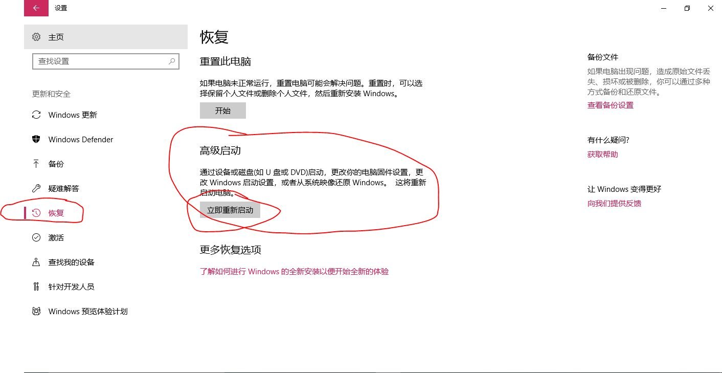 联想电脑无法进入BIOS设置怎么办？