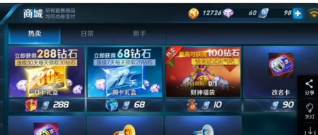 王者荣耀的空格名字怎么打啊，就是两个字之间有一个空格的位置，怎么弄?